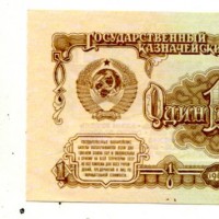 Russia: 1 rublo 1961 (Pick#222)
