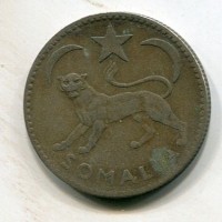 Somalia, Afis (Amministrazione Fiduciaria Italiana della Somalia 1950-1960): 1 somalo 1950 (Gigante#1)