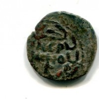 Judaea, Porcius Festus (59-60 d.C.): prutah (Hendin#1351), g.2,78