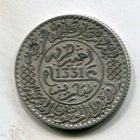 Marocco, Yusuf (1912-1927): 1/4 rial 1331 "Parigi" (KM#31)