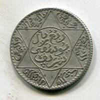 Marocco, Yusuf (1912-1927): 1/4 rial 1331 "Parigi" (KM#31)