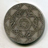 Marocco, Abd-al-Aziz (1894-1908): 2-1/2 dirhams 1317 "Parigi" (KM#11.2)