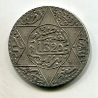 Marocco, Abd-al-Aziz (1894-1908): 1/2 rial 1320 (KM#21.1)