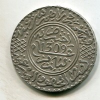 Marocco, Abd-al-Aziz (1894-1908): 5 dirhams 1309 "Parigi" (KM#7)