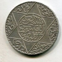 Marocco, Abd-al-Aziz (1894-1908): 5 dirhams 1309 "Parigi" (KM#7)