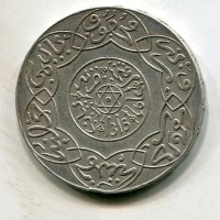 Marocco, Abd-al-Aziz (1894-1908): 5 dirhams 1315 "Parigi" (KM#12.2)