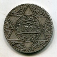 Marocco, Abd-al-Aziz (1894-1908): 1/4 rial 1321 "Parigi" (KM#21.3)