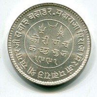 India, Kutch-Khengarji III (1875-1942): 5 kori 1932 (KM#53a)