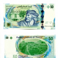 Tunisia: 50 dinars 2011 (Pick#94)