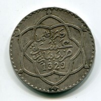 Marocco, Abd-al-Afiz (1908-1912): 1 rial 1329 Parigi (KM#25)