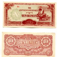 Birmania, Occupazione Giapponese: 10 rupie 1942-44 (Pick#16b)
