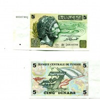 Tunisia: 5 dinars 07/11/1993 (Pick#86)