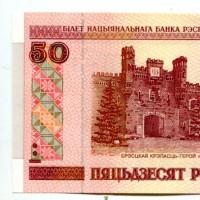 Bielorussia: 20 rublei 2000 (Pick#24)
