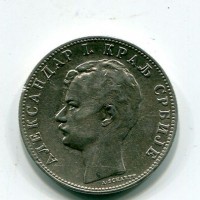 Serbia, Alexander I (1889-1902): 2 dinara 1897 (KM#22)