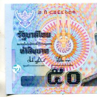 Thailandia: 50 baht 2004 (Pick#112)
