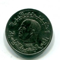 Tunisia, Repubblica dal 1976: 1/2 dinar 1976 -ESSAI- (KM#E35)