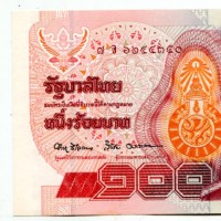 Thailandia: 100 baht 1994 (Pick#97)

