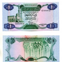 Libia: 1 dinar 1984 (Pick#49)