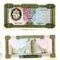 Libia: 5 dinars 1972 (Pick#36b)