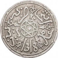 Marocco, Abd-al-Aziz (1894-1908): dirham 1901, zecca Parigi (KM#10.2)