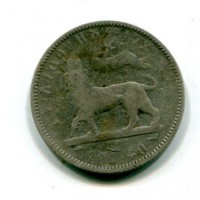 Etiopia, Menelik II (1889-1913): 1/4 birr 1889-A (KM#3)