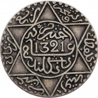 Marocco, Abd-al-Aziz (1894-1908): 2-1/2 dirhams 1321 "Londra" (KM#20.2)