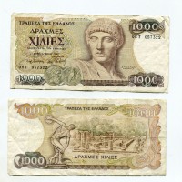 Grecia: 1000 drachmaes 1/7/1987 (Pick#202a)