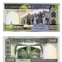 Iran: 500 rials 1982-2002 (Pick#137c)
