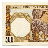 Serbia: 500 dinara 01/11/1941 (Pick#27b)