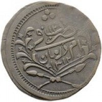 Sudan, Abdullah Ibn Muhammad (1885-1898): 20 piastre AH1312/12=1894, zecca di Omduran (KM#15), grammi 17,61