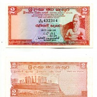 Sri Lanka: 2 rupie 26/08/1977 (Pick#72b)
