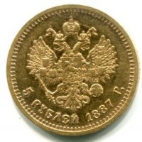 Russia, Alessandro III (1881-1894): 5 rubli 1887 (Bitkin#25)

