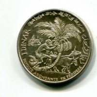 Tunisia, Repubblica (dal 1957): 1 dinar 1970 -F.A.O.- (KM#302)