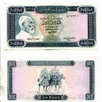 Libia: 10 dinars 1972 (Pick#37b)