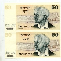 Israele: 50 sheqalim 1978 "David Ben Gurion" (Pick#46a), due pezzi non tagliati
