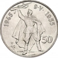 Cecoslovacchia, Repubblica Popolare (1948-1960): 50 korun 1955 "10° anniversario della liberazione dalla Germania" (KM#44)