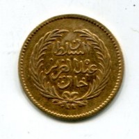 Tunisia, Sadok Bey (1859-1882): 10 piastre (KM#150)
