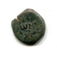 Judaea, Porcius Festus, procuratore (59-62 d.C.): prutah anno 5° (Meshorer#345a)