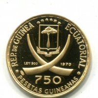 Guinea Equatoriale: 750 pesetas 1970 "Roma Capitale" (KM#28)