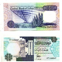 Libia: 1/2 dinar 1990 (Pick#53)
