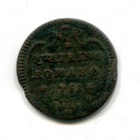 Roma, Benedetto XIV (1740-1758): quattrino 1751 (Muntoni#213)