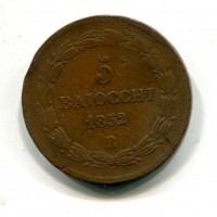 Roma, Pio IX (1846-1870): 5 baiocchi 1852-VII (Gigante#180)
