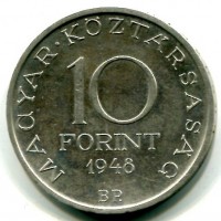 Ungheria, Prima Repubblica (1946-1949): 10 fiorini 1948 (KM#538)
