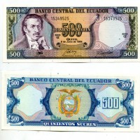 Ecuador: 500 sucres 08/06/1988 (Pick#124A)
