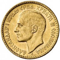 Yugoslavia, Alexander I (1921-1934): 20 dinara 1925 (KM#7)