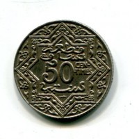 Marocco, Yusuf (1330-1346/1912-1927): 50 centimes (1924) (KM#35.2)