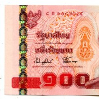 Thailandia: 100 baht 2004 (Pick#113)
