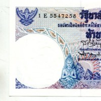 Thailandia: 5 baht 1969 (Pick#82)
