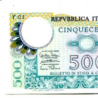 Repubblica: 500 lire 14/02/1974 "Mercurio" (Gigante#BS26c)
