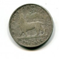 Etiopia, Menelik II (1889-1913): 1/2 birr 1889 (KM#4)